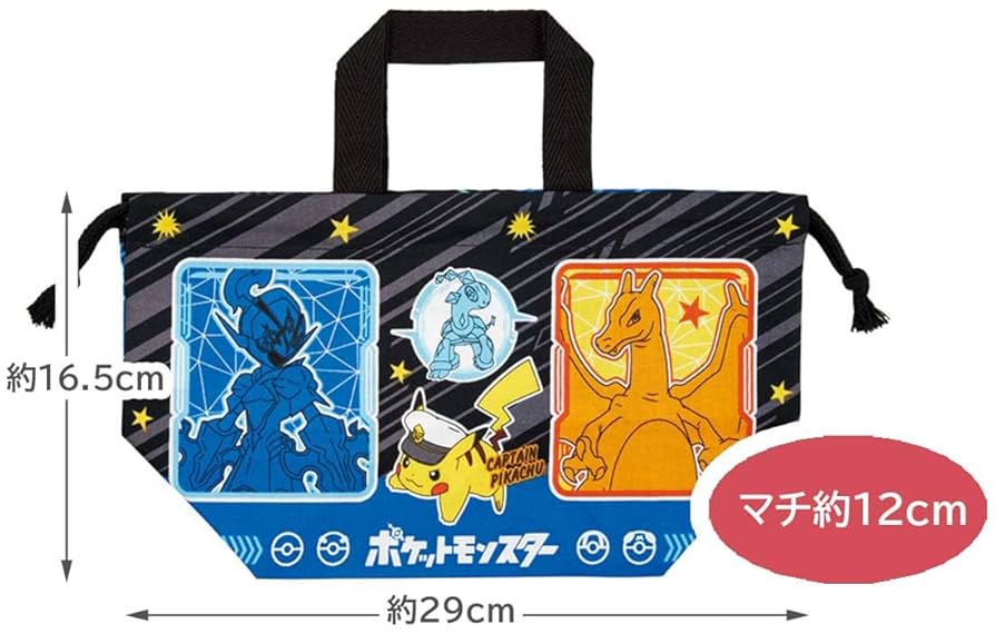 ポケモン - 【デリカ】様　　専用 Amazon｜スケーター(Skater) 子供用 お弁当 巾着袋
